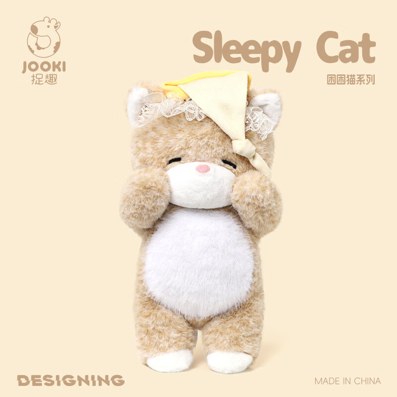 捉趣（ZHUOQU）困困貓毛絨玩具可愛貓咪玩偶公仔睡覺抱枕布娃娃女孩生日禮物 黃色困困貓_35CM 普通包裝