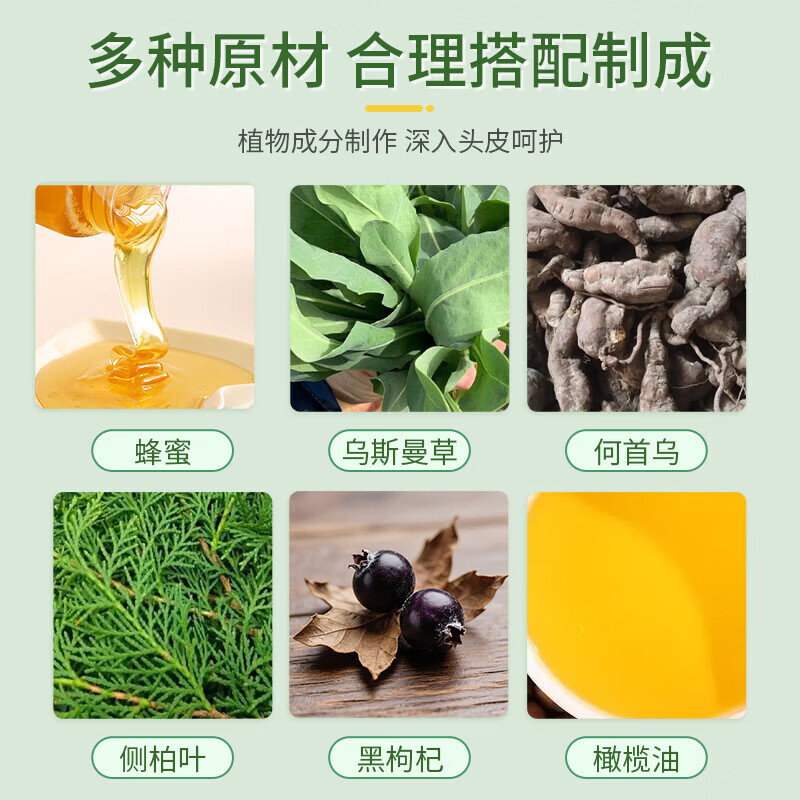 香港大药房洗完自然黑正品新疆乌斯曼草洗发皂乌黑亮泽养发植物精华皂 1盒【体验装】温和清洁不伤头皮