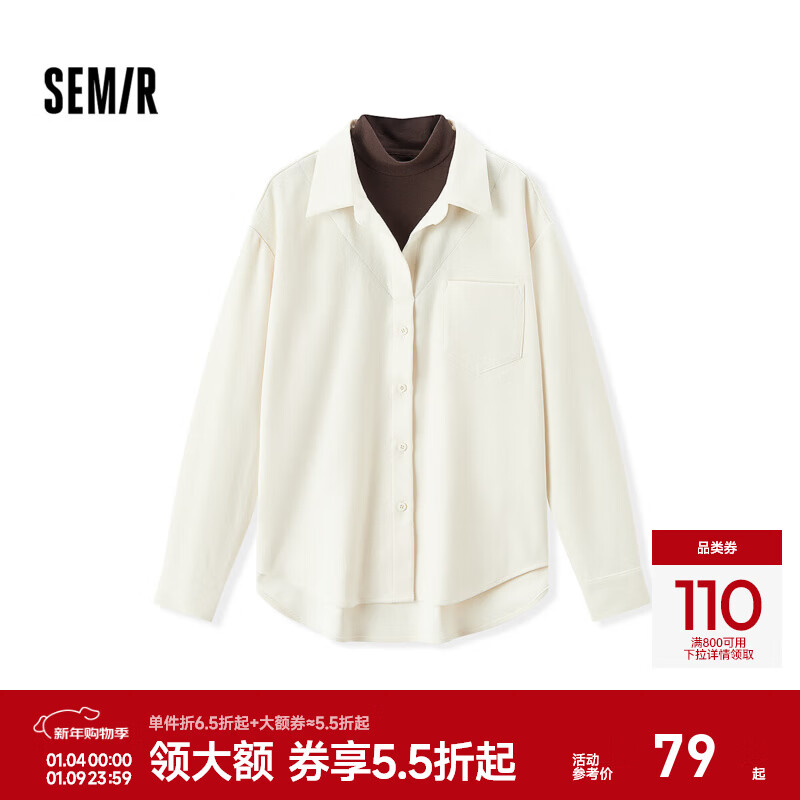 森马（Semir）长袖衬衫女冬季中长款假两件宽松磨毛衬衣通勤温柔系气质上衣 奶白10501 L