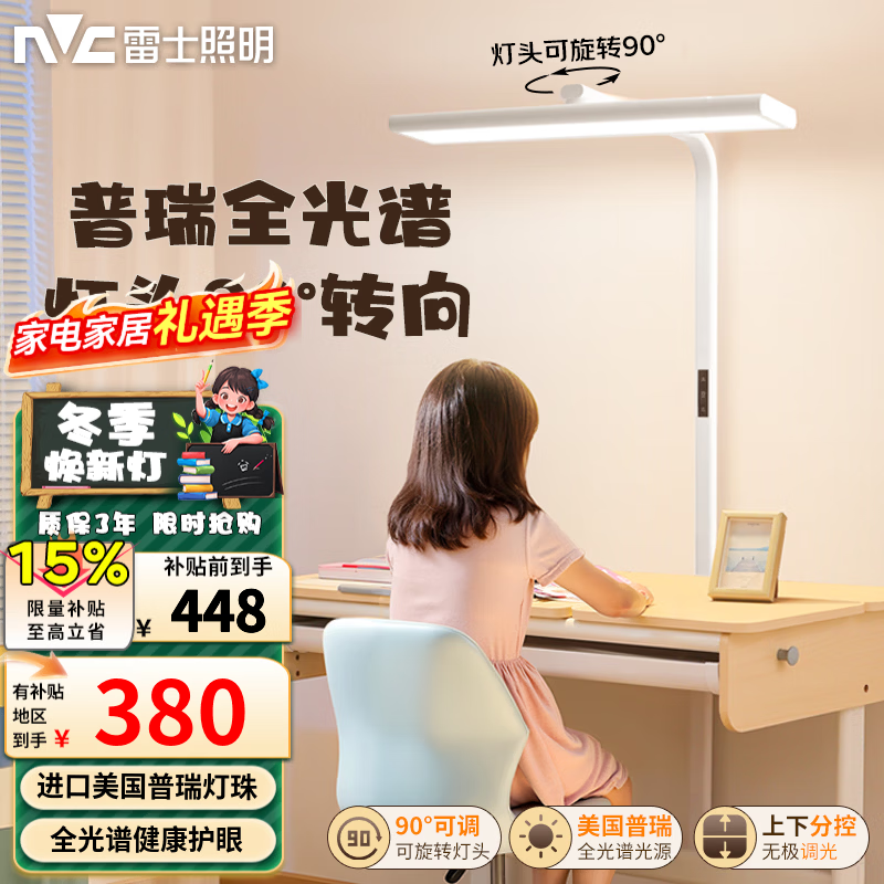 ��ʿ��NVC��δ���⻤�۴�·��̨��ȫ������������ͯѧϰС·��̫������ص� L5-60��-������� 296.65Ԫ