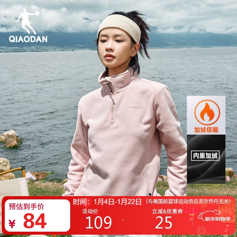 乔丹卫衣女秋冬款加绒立领卫衣冬季休闲长袖保暖运动摇粒绒外套女
