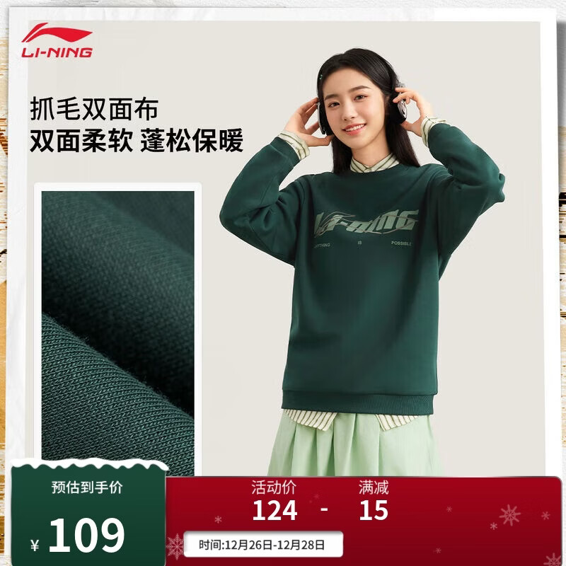 ����������Ůͬ��2025�ﶬ������������ͷ��ñ�����˶�����AWDVC63 109Ԫ