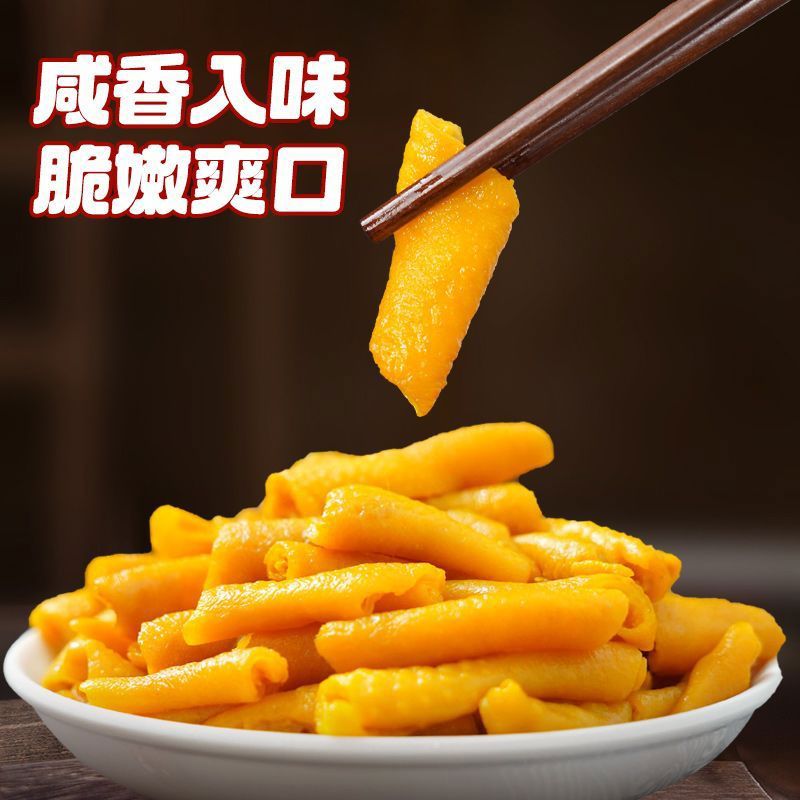 奢小二新品盐焗鸡皮小吃零食抖音学生熟食盐焗梅州客家真空包装 盐焗鸡皮*1袋+香辣鸡皮*1袋