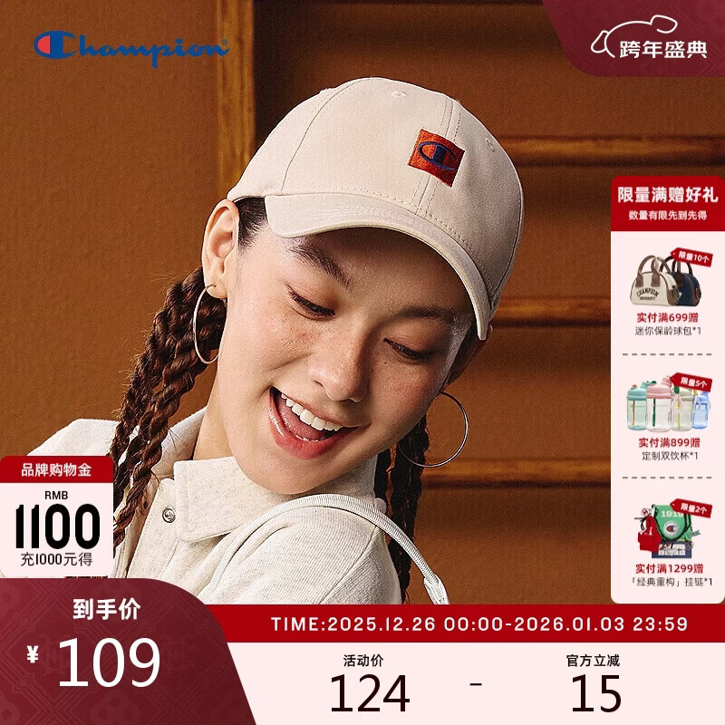 Champion冠军棒球帽25秋冬情侣鸭舌帽男女潮流休闲运动帽 浅卡 均码