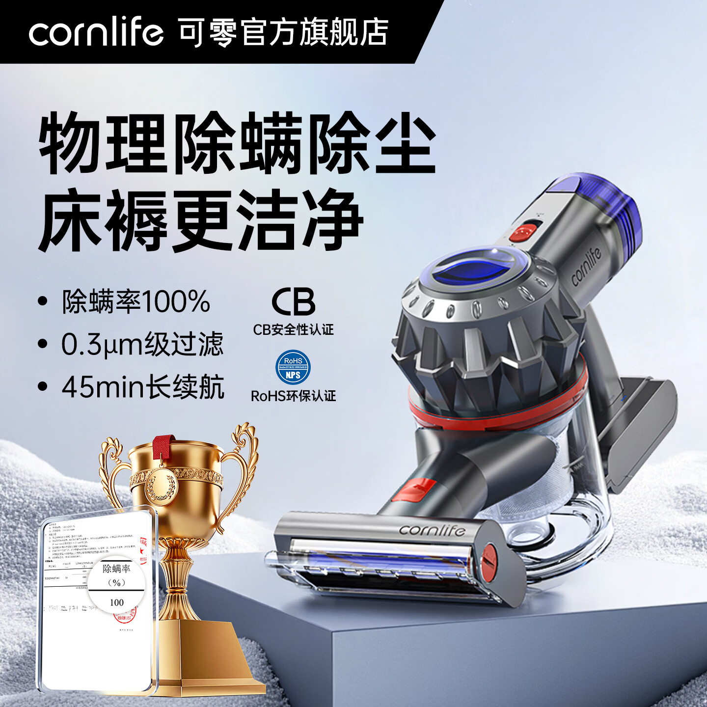 可零X20 M无线除螨仪床上吸尘器家用大功率除宠物毛发沙发床宝小型手持物理去除除螨吸尘一体机 X20 M除螨吸尘器