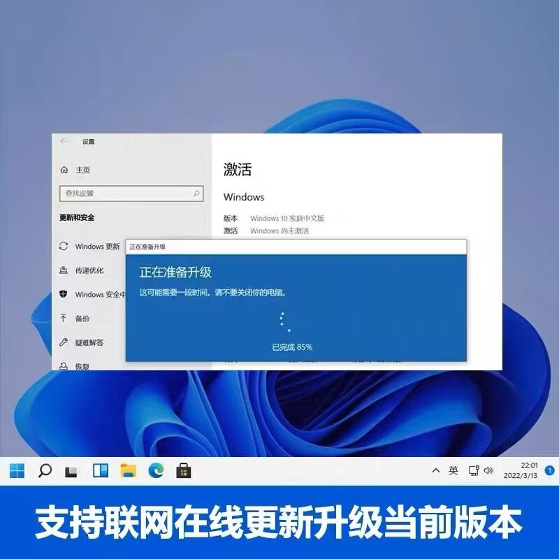 【正版授权】win10win11专业版激活密钥windows11激活秘钥 10/11家庭升级专业【正版授权】