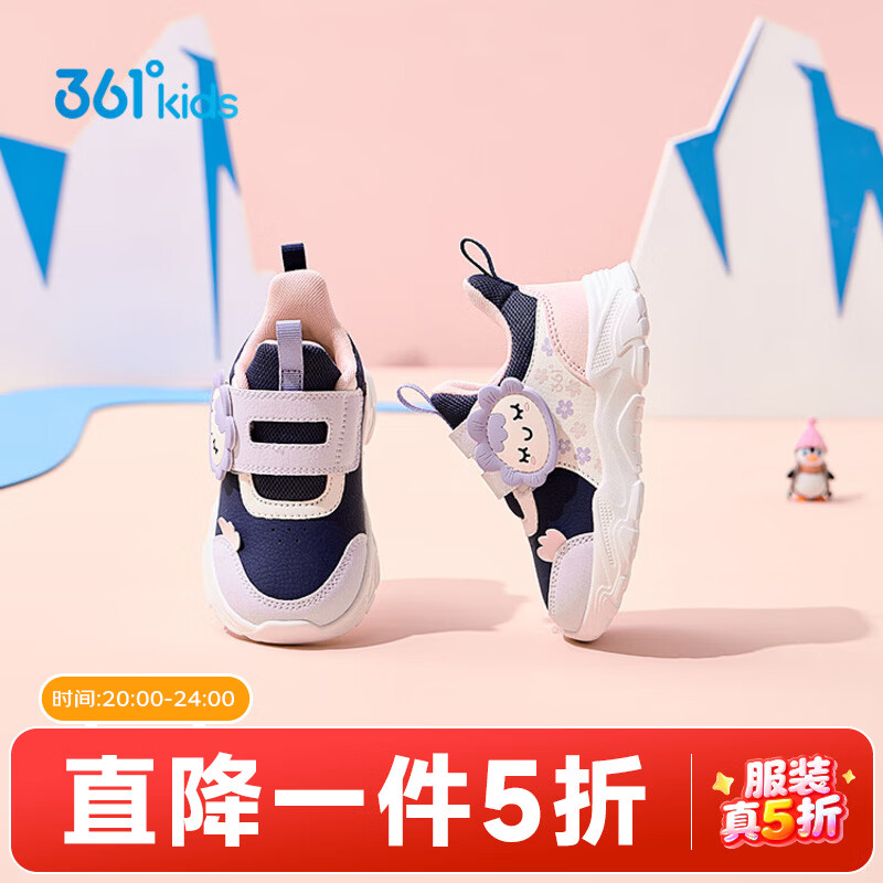 361��ͯЬŮͯ�˶�����Ь�����¿������ͯЬ�� ������ɫ/��ë��/�����ɫ 24 79Ԫ