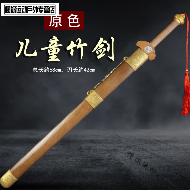 未开刃中国木制古风宝剑男孩木头青龙剑玩具 深紫色 60°以上 42cm