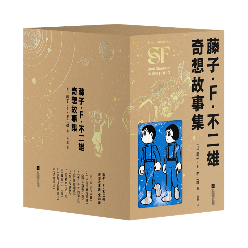 ��ר���ص�桿���ӡ�F��������������¼���ȫ10�� ���Ӳ����� ������ ���Ӳ�����������¼� ������ ����A������ ����è������ С���� ������ ���Ӳ����� �ع龭�� ̽�����ð�ճ���ƪ����