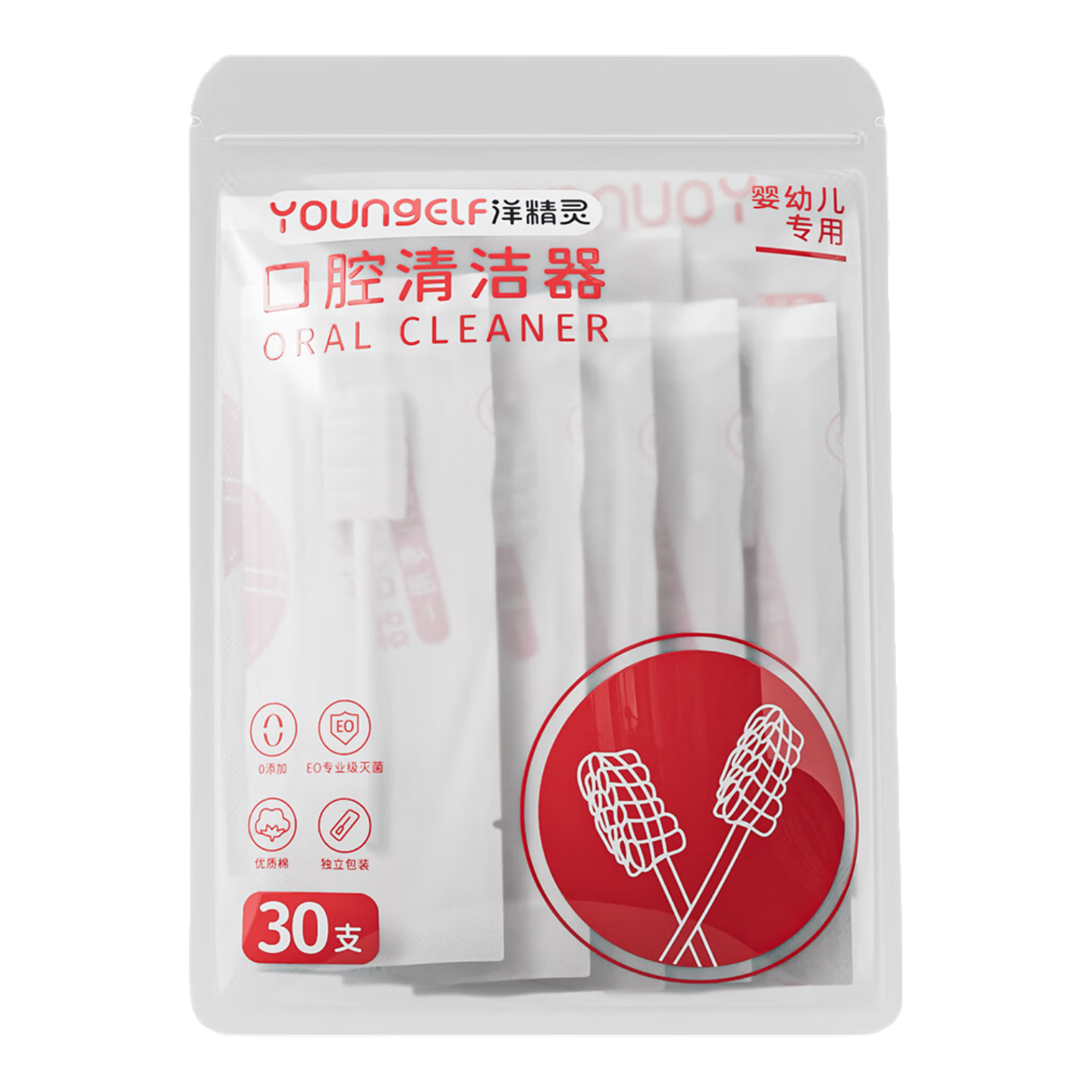 ����Ӥ����ǻ��̦���ˢ������������С����ɴ����ˢ�����ް� ������˫���ߡ�30֧/���� 9.9Ԫ