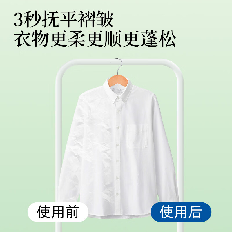 净狮（CLEALION）除螨喷雾床上被子杀菌除菌除螨专用去螨虫织物香氛抗静电免洗 家庭装+替补装 1瓶 330ml*1+330ml(无喷头)*1