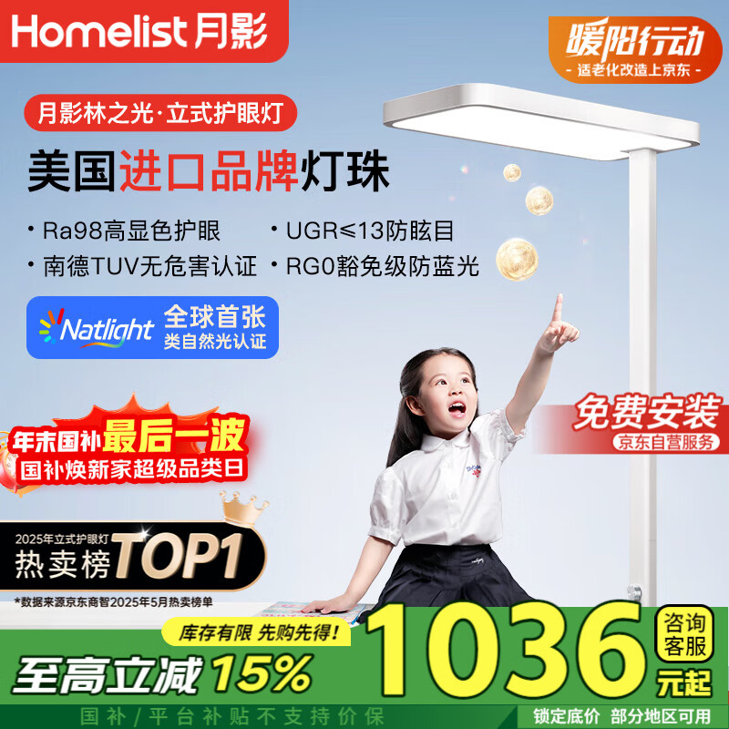 ��Ӱ�����Ҳ�������֮�⻤�۴�·�ƶ�ͯ��ʽ����ѧϰ��̨�ƽ�����ص� 800.84Ԫ