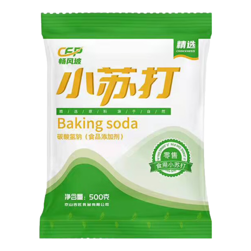 ʳƷ��С�մ�� ʳ��ר�� ϴ�˺決��� 500g*1�� 1.99Ԫ(����ȯ)