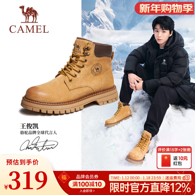 骆驼（CAMEL）【王俊凯同款】马丁靴男鞋冬季新款高帮大黄靴女户外工装登山靴子 GE122W7757T 金黄色 (男款) 41
