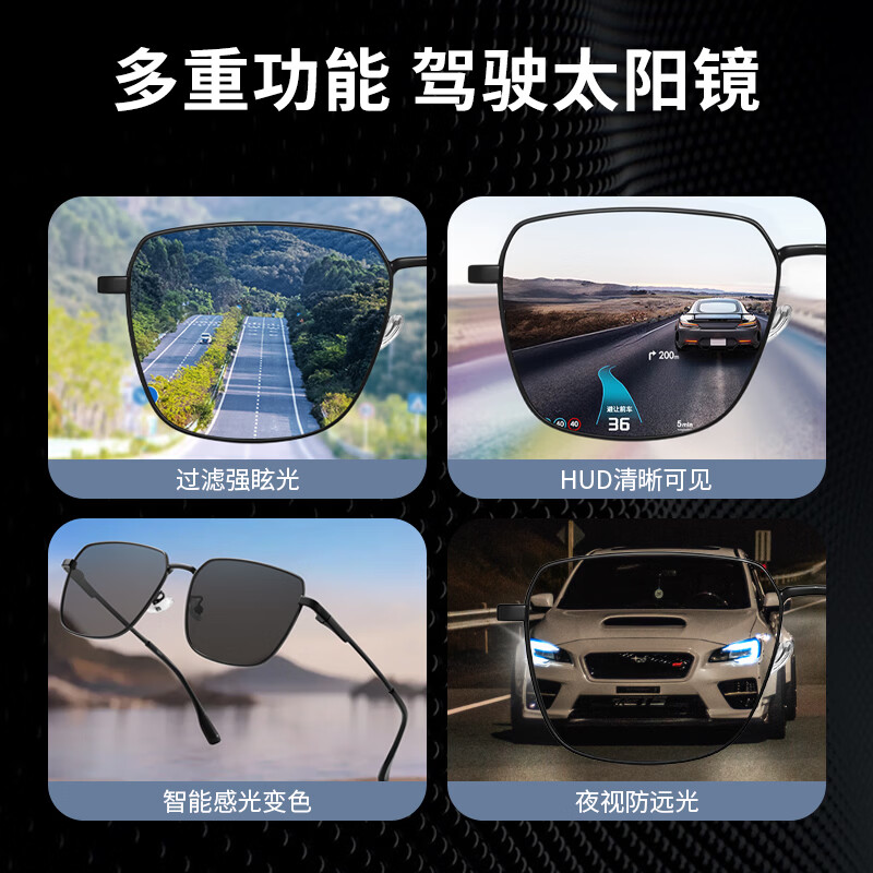 colore.in偏光太阳镜男开车专用眼镜日夜两用变色墨镜高清HUD抬显司机驾驶 P8711-枪框-偏光黑灰片