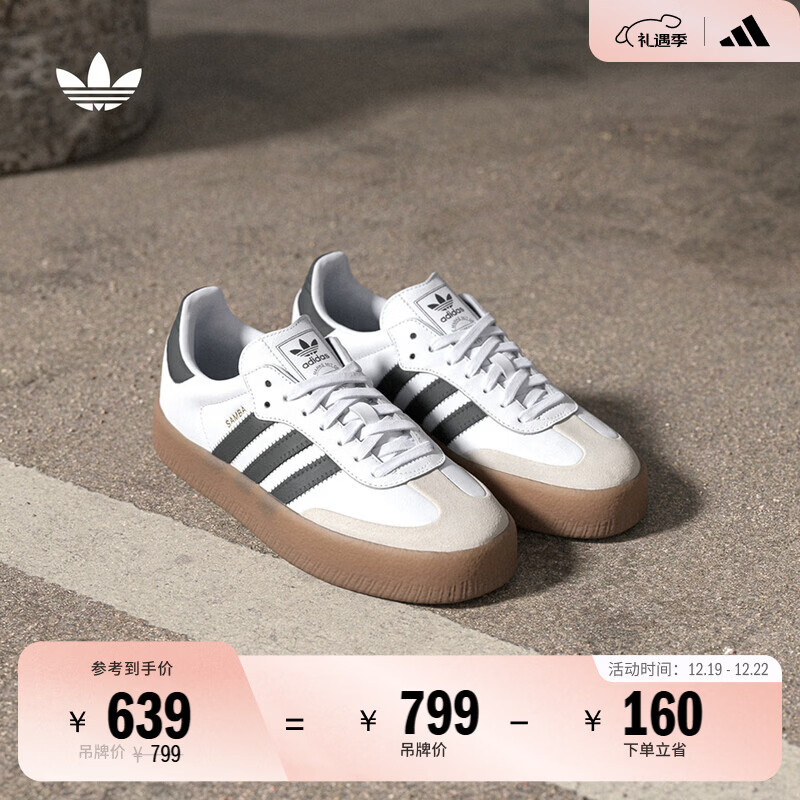 adidas��TͷЬ ��SAMBAE���������߰�Ь��ѵЬŮ���ϴ�˹��Ҷ�� ��/һ�ź�(�Ƽ�����ƫ��ѡ�����)   38  