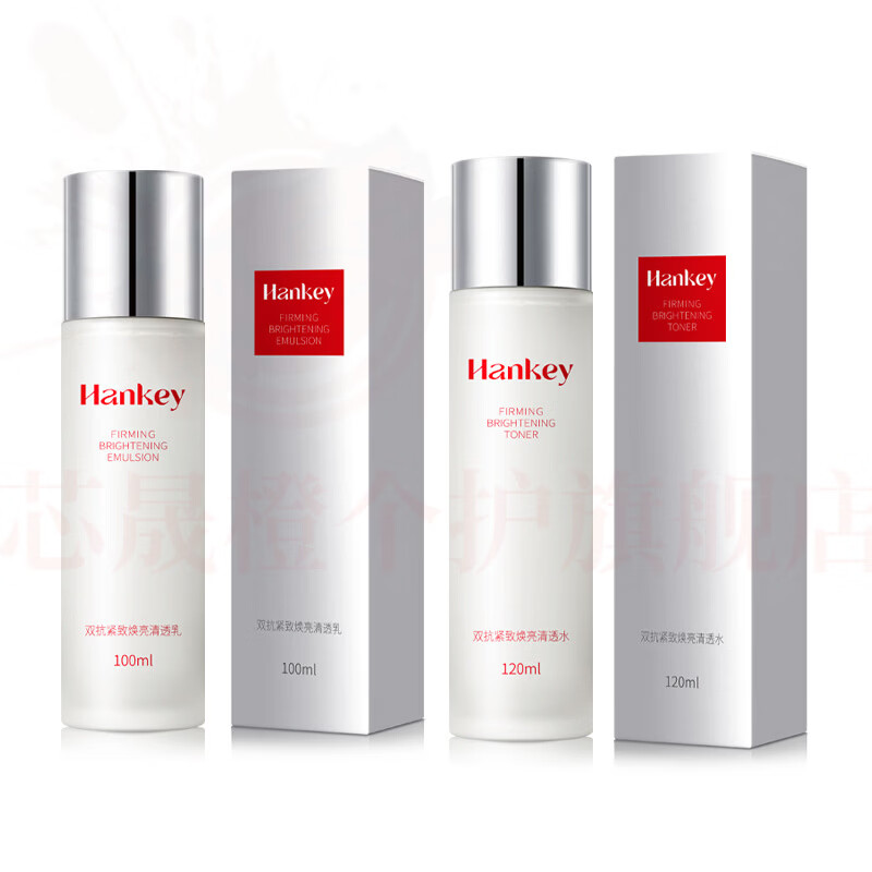 思亚希乔丝蔻水乳双抗紧致焕亮清透紧致补水滋润保湿改善暗黄水嫩肌肤 3套【水+乳液】特惠装 官方直售