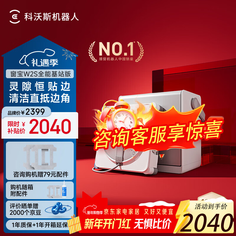 ����˹��ECOVACS�����������ˡ��������W2Sȫ�ܻ�վ����������Զ���������ˮW3���ò��������߲㻧����������� ����ѯ���Żݡ�W2Sȫ�ܻ�վ��