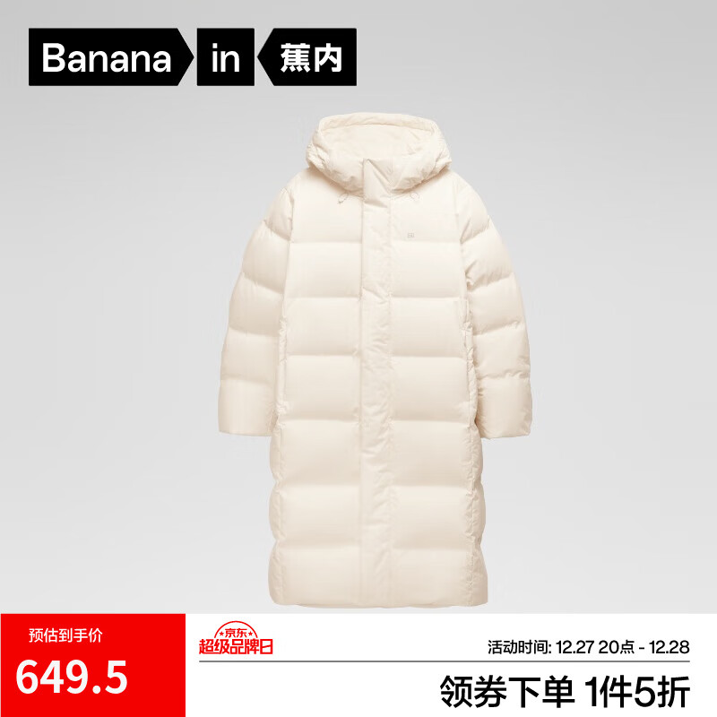 蕉内（Bananain）氢气502Storm女士长款羽绒服加厚秋冬季新款外套 象牙白 L
