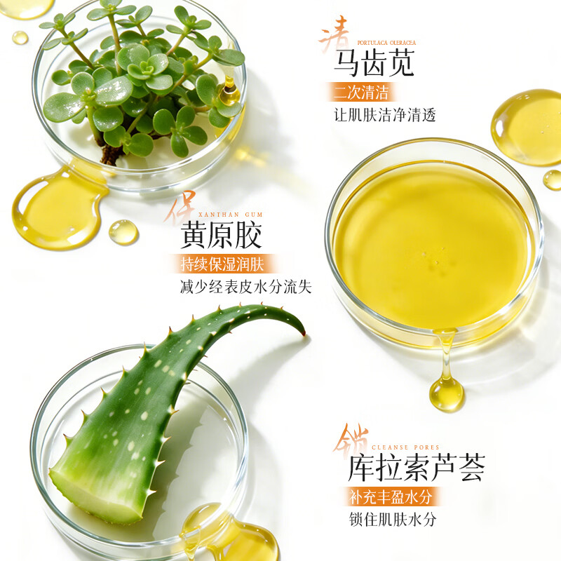 韩伦美羽焕颜撕拉面膜去黑头粉刺深层清洁收缩毛孔紧致保湿舒缓涂抹面膜 2支共 160g