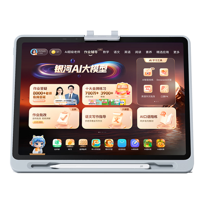 ��ҵ��T30ѧ��һ���С����ȫ��AIѧϰ��ѧ����ƽ����Խ̲�ͬ��ѧ��ʦ���п� ������12.7''8 256G 1815.41Ԫ