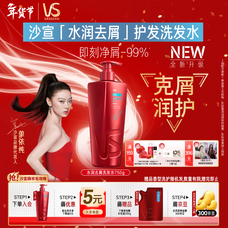 ɳ�����ƿˮ��ȥм750gϴ��ˮ��װ��������ͬ�ȥ����˳ϴ��¶��Ů 52.8Ԫ