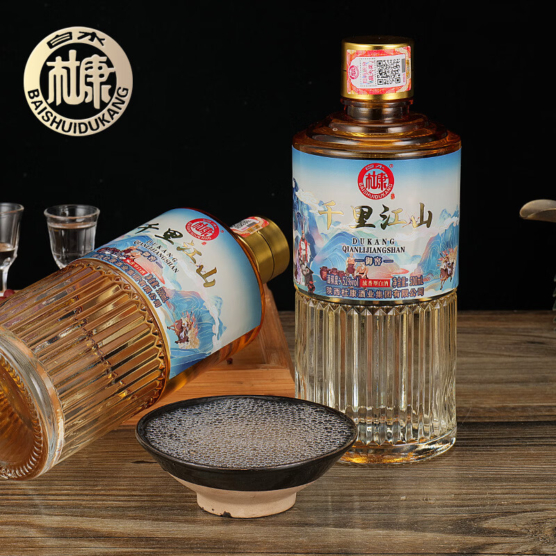 白水杜康千里江山浓香型纯粮固态法白酒礼盒装礼赠佳品 52度 500mL 6瓶 礼盒装赠礼袋