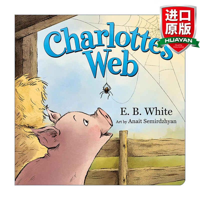 Charlotte's Web Board Book 英文原版 夏洛的网 纸板书 进口英语原版书籍 英文版
