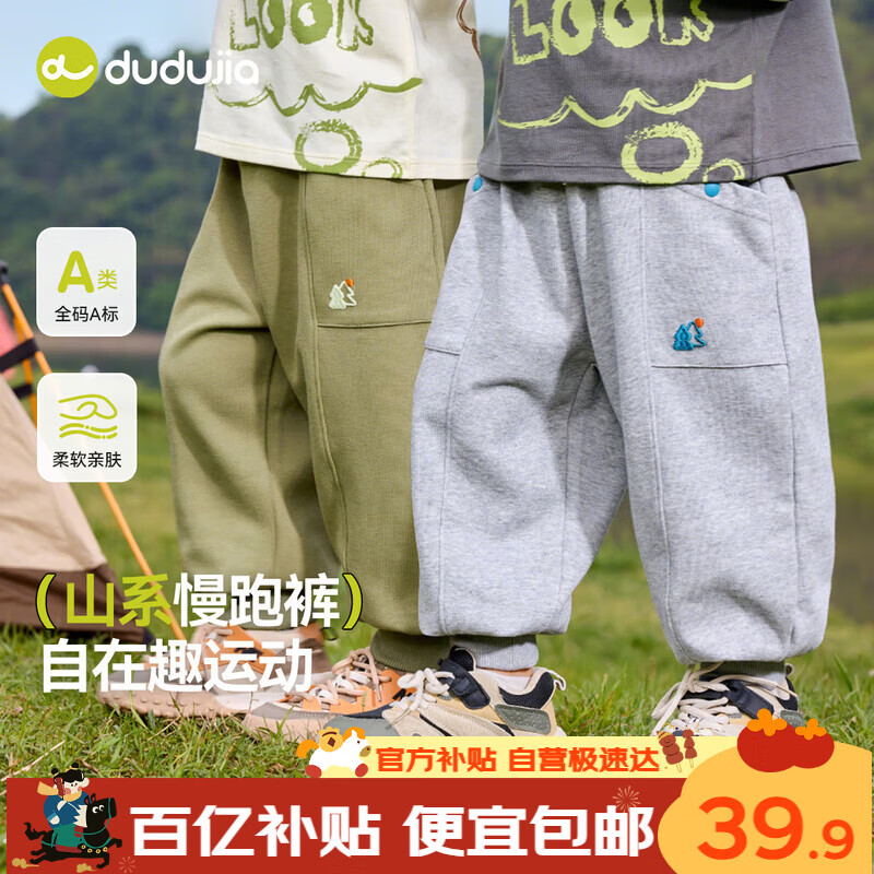 ���ڲ������ོ�[ɽϵ���ܿ�]�������Ӵ����ͯ�����＾��ͯ���п�Ůͯװ ǳ��120 39.8Ԫ