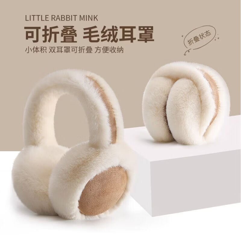 洋臣麂皮绒毛绒耳罩女冬季韩版加绒保暖耳套骑行防寒耳暖防冻耳捂子 【拼色耳罩】-卡其色*1个