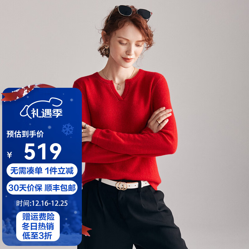 帕罗（PALUOPO）2025精致亨利领山羊绒衫女士秋冬款毛衣打底针织衫ET19156R 大红 XL 170/110