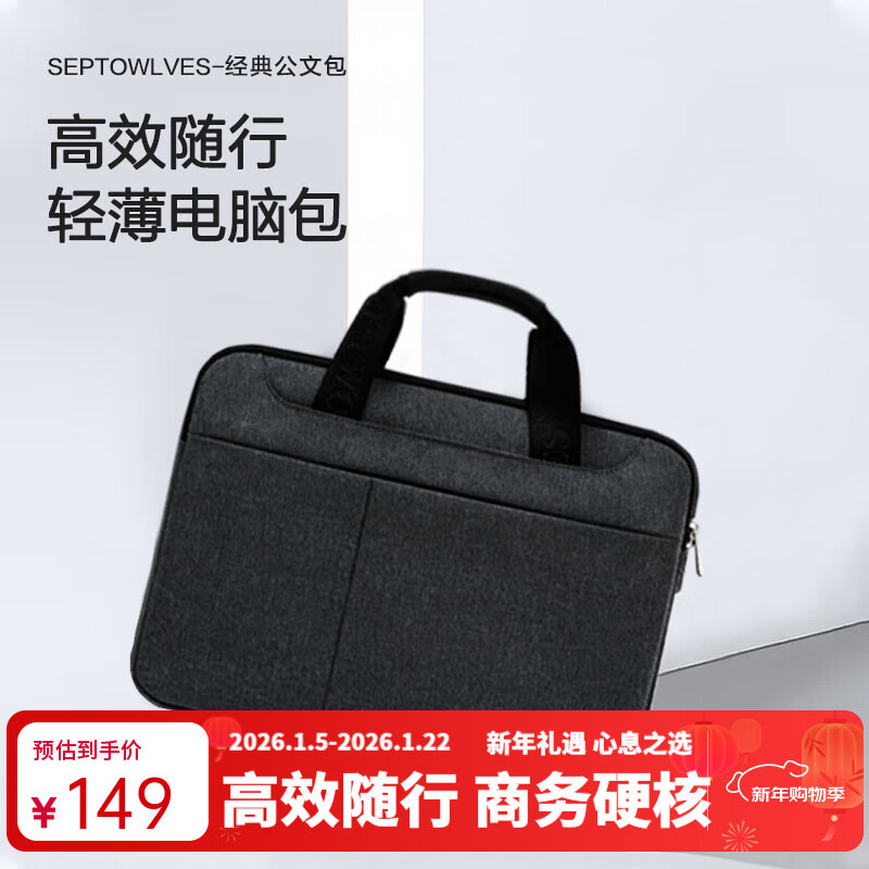 七匹狼公文包牛津布手提包横款男士包大容量电脑包 黑色 14英寸