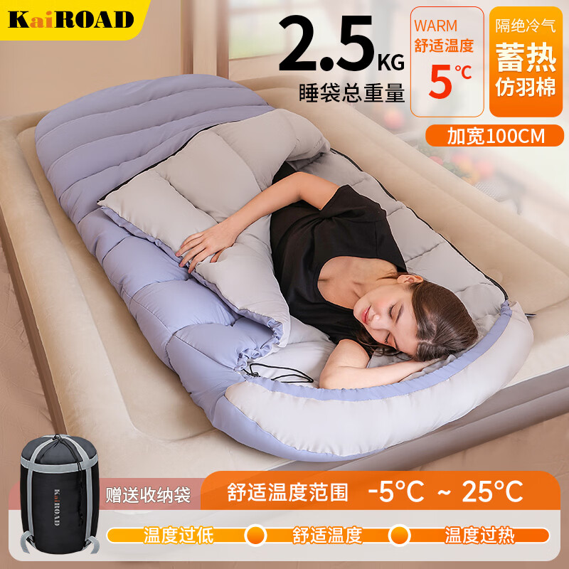 ��·�� ˯���Ӻ񶬼���ů�����������л���¶Ӫ�������ó��� 2.5kg������ 100CM�ӿ�118Ԫ