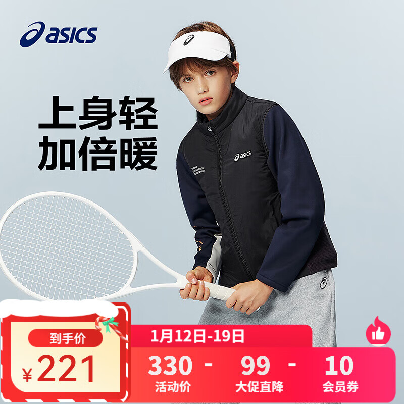 亚瑟士（asics）童装25年冬季儿童运动保暖棉马甲防泼水轻量时尚百搭 9000黑色 170