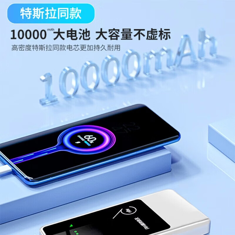 乔锐斯随身wifi无线2026款全国通用5ghz无限流量充电宝二合一官方正品免插卡三网通用无月租可移动wifi 【旗舰推荐】1500G高速流量/WIFI6八核芯片