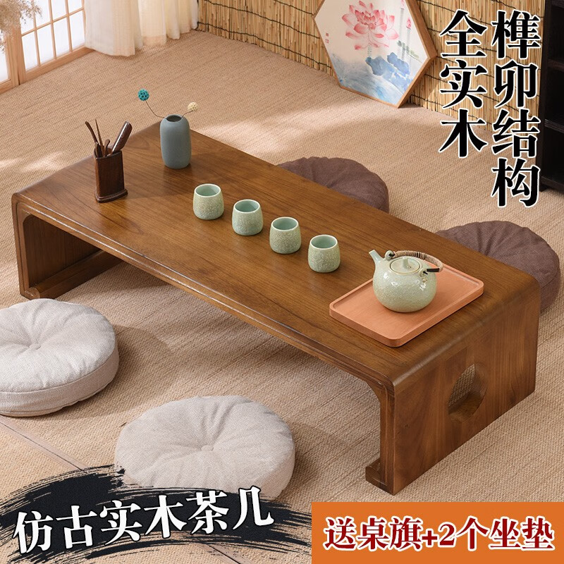 京东炕几窗几价格曲线图在哪|炕几窗几价格比较