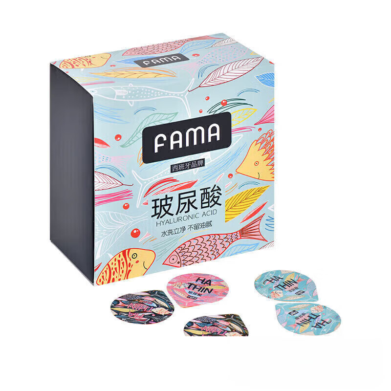 FAMA法马玻尿酸套 玻尿酸套001大盒118只装水溶性免洗套子 体验装45只