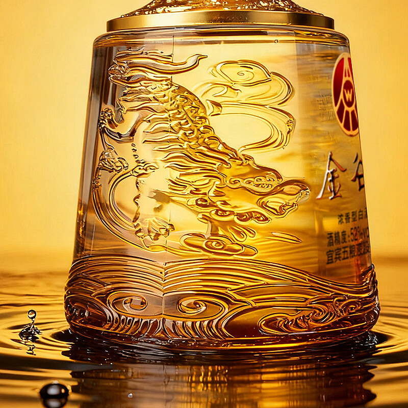 五粮液股份 金谷春 浓香型白酒 52度 500mL 2瓶