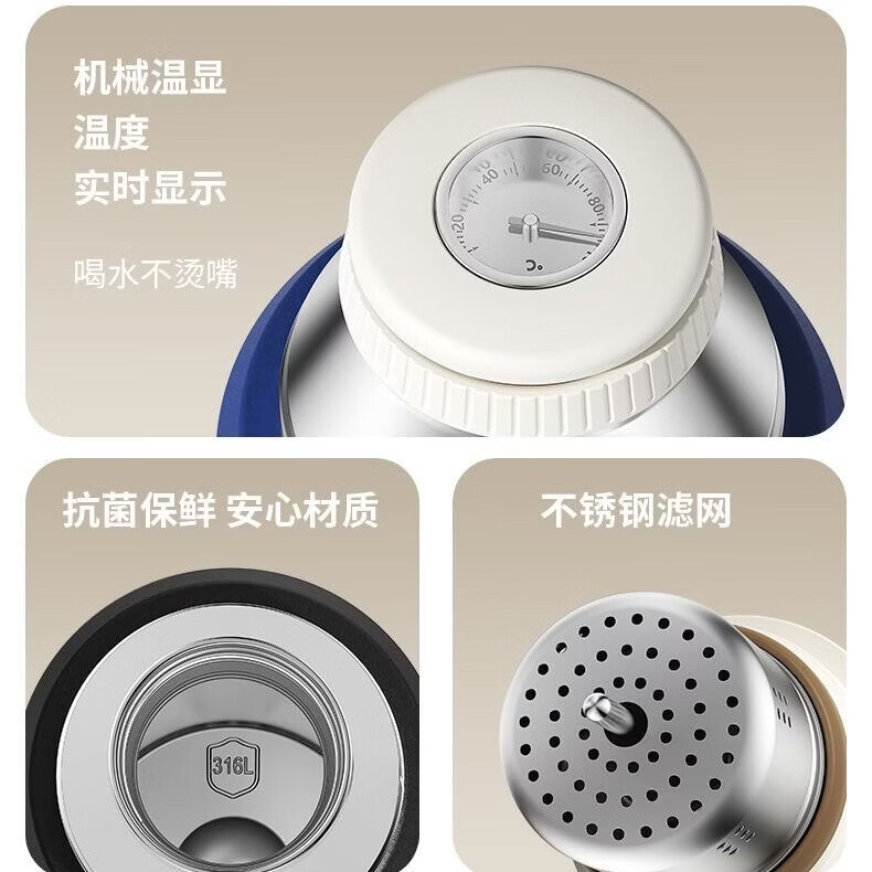唯水保温杯大容量保温壶家用2026新款1.4升316L不锈钢户外便携车载壶 【机械显温 保温保冷两用】蓝色1400ML
