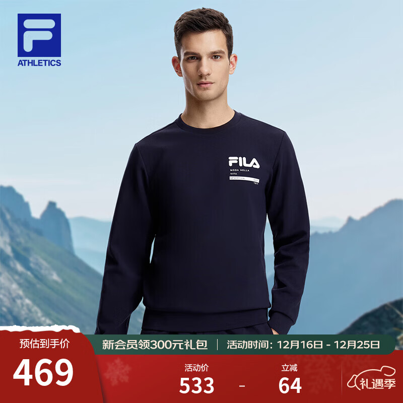 FILA斐乐官方卫衣男子针织长袖套头衫秋冬季简约休闲圆领健身运动上衣 RD宝蓝-NV L 175/96A