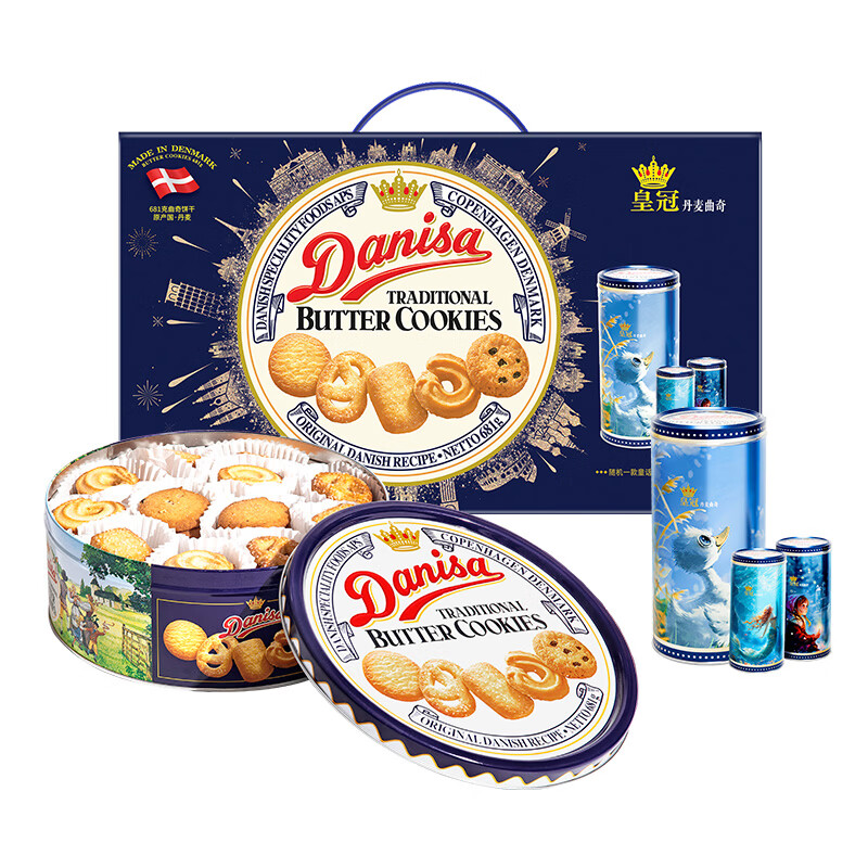 皇冠（danisa）丹麦曲奇饼干礼盒681+60g 年货春节礼品新年礼物送礼零食团购