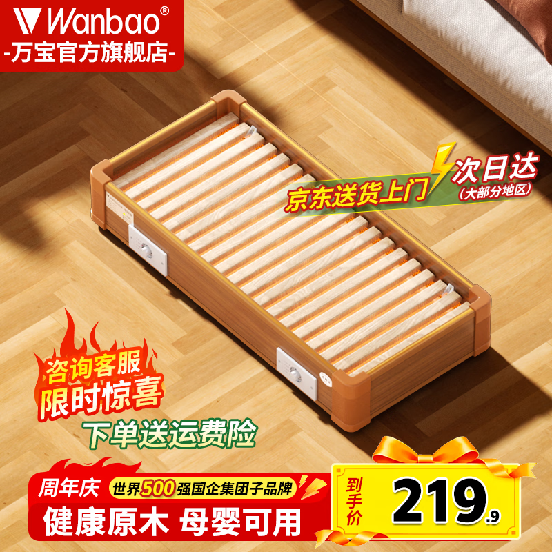 万宝实木烤火炉取暖器家用暖脚器烤火箱电暖足家用烤火器办公室烤脚取暖器烘脚器电热烤火盆客厅 实木家庭款100*41CM【智能控温-过热保护】