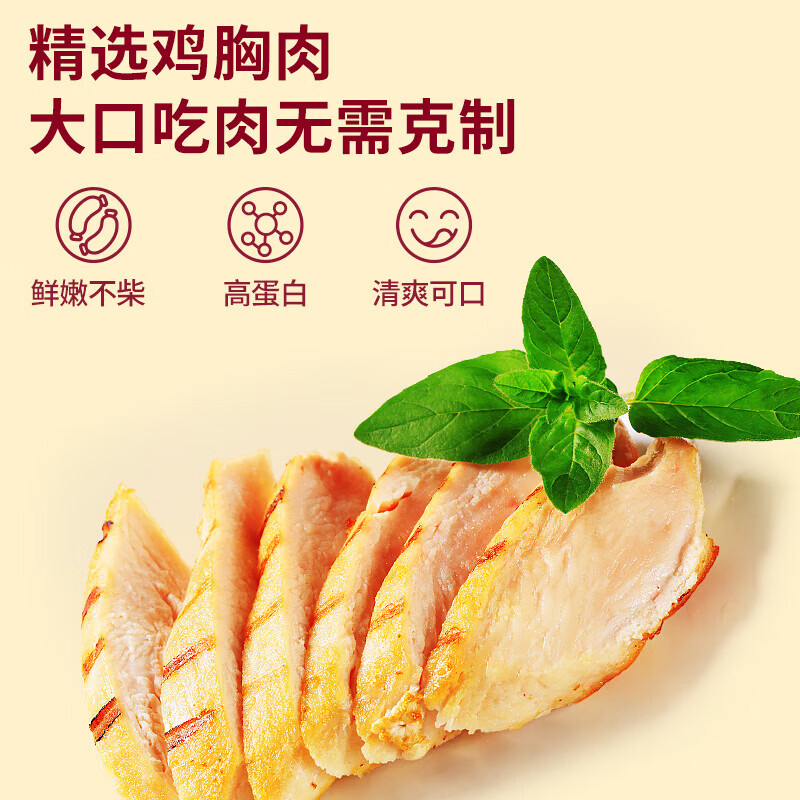 盐津铺子脆骨小香肠鸡肉肠烤肠小肉枣四粒肠肉类火腿肠休闲零食 [共28粒]奥尔良味买14粒送14粒-