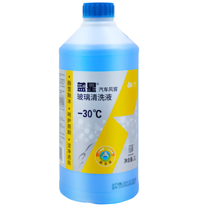 藍(lán)星玻璃水 冬季防凍玻璃水 汽車玻璃水 去蟲膠 保護(hù)雨刷 雨刮水 -30度2L*8瓶