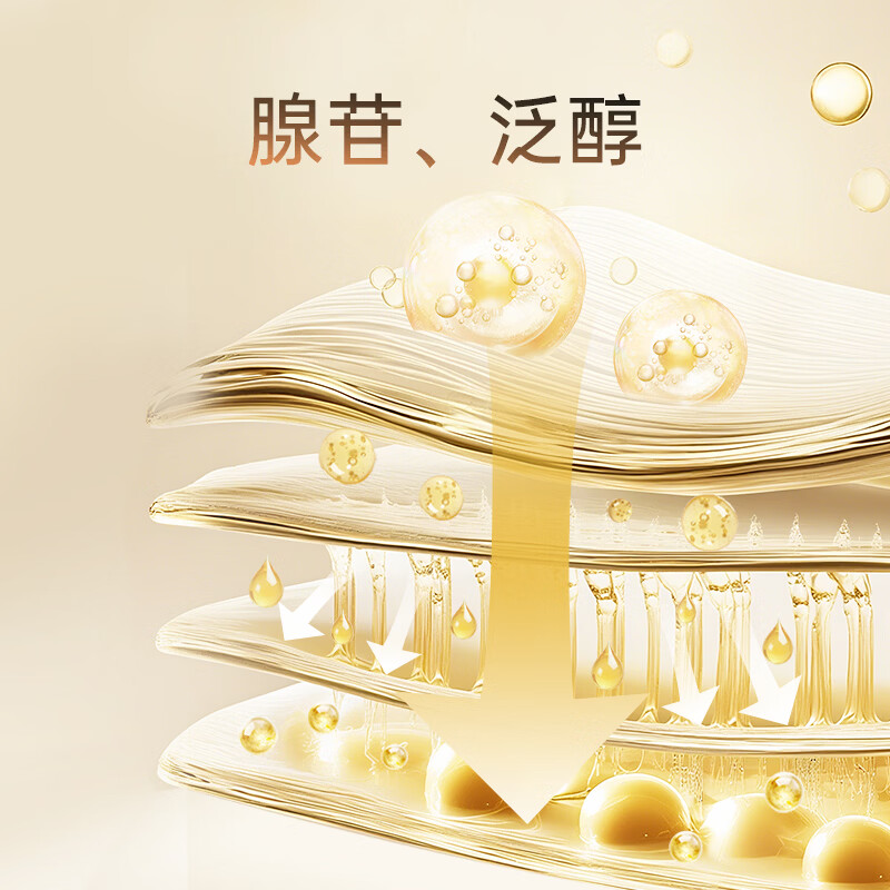 亘姿美头皮保湿精华液温和修护不刺激防断发滋养舒缓头皮补水15ml营养液 头皮精华液 【滋润保湿】1瓶装15ml