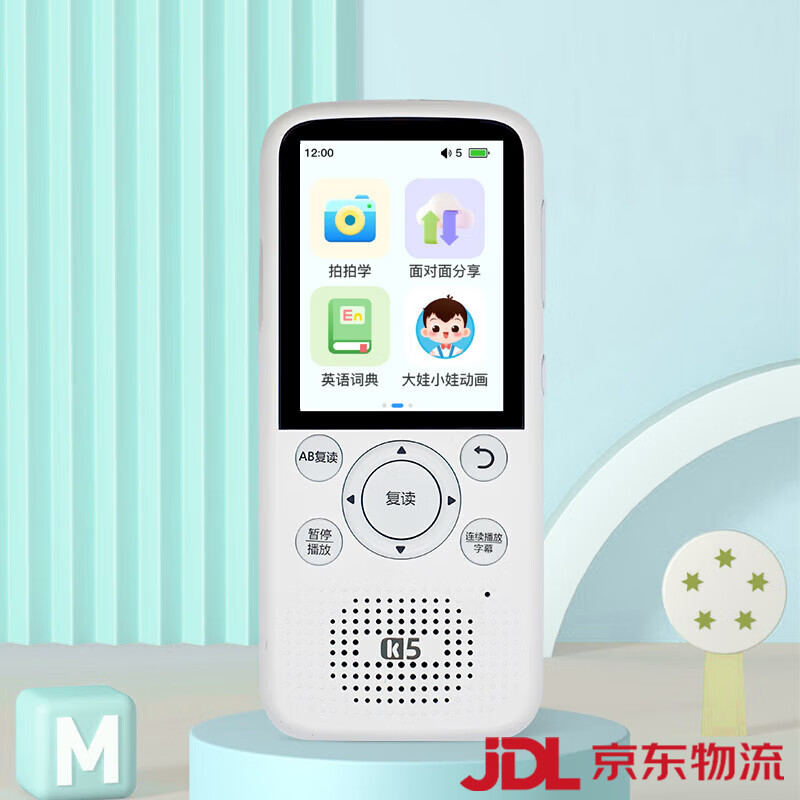 傾聽(tīng)者（Listeneer）傾聽(tīng)者聽(tīng)力寶復(fù)讀機(jī)英語(yǔ)語(yǔ)文學(xué)習(xí)機(jī)大學(xué)生MP3隨身聽(tīng)磨耳朵神器 經(jīng)典白 128GB