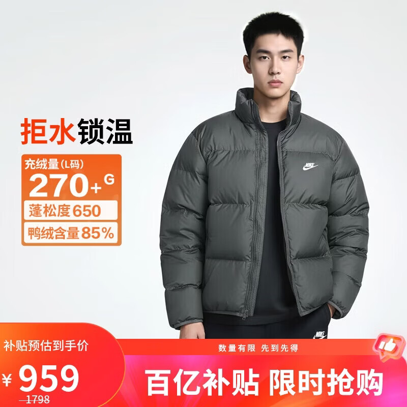 ���ڲ������Ϳ�NIKE�ж����̿��������޷� �˶���ˮCLUBϵ��IB2976-068��L 959Ԫ