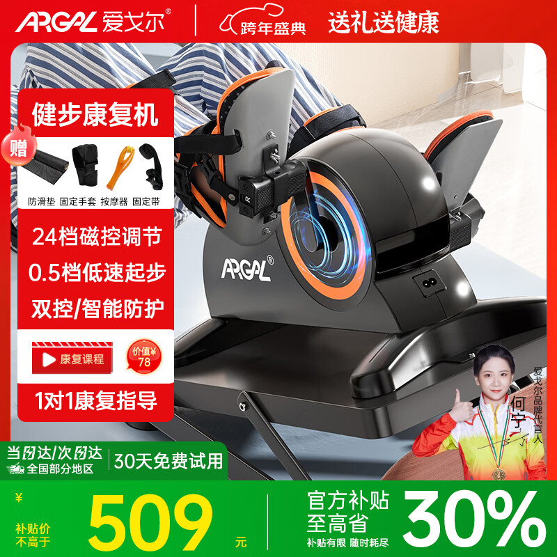 ��������˿���ѵ����̤���Դ�����ƫ̱�Թ�����ѵ�������Ȳ�����ѵ���� ���������ö���+˫��ȫ�� A212����ר�á������ۺ� 508Ԫ