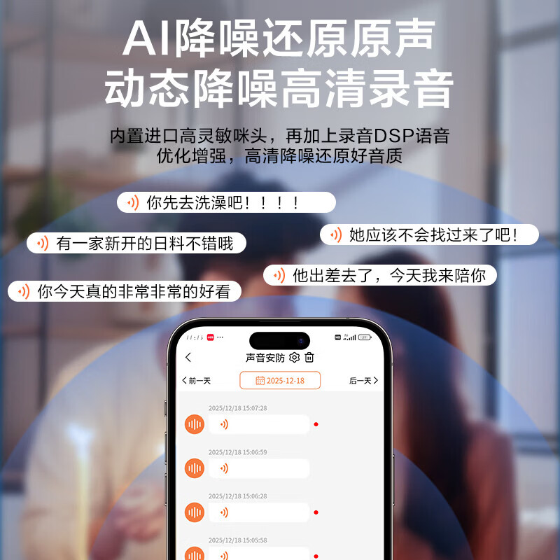 远程听录器定位录音追踪神器防出轨可连接手机实时听音高清降噪控制超长待机定位小型录音取证设备 未来版待400天/高清录音/实时定位/远程开关机 高清降噪+全国定位+终身免费