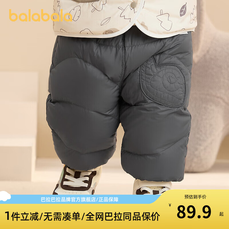 巴拉巴拉【商场同款】儿童羽绒裤男女童长裤冬季保暖裤2024新款潮 冷灰20502-灰鸭绒 73